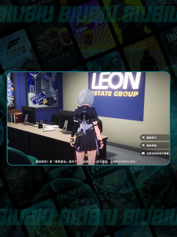 ✨异环房间布置绝招💥美翻了！截图2