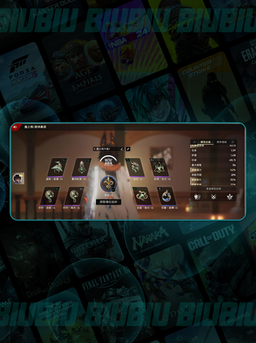 💥二重螺旋奥特赛德配卡神技🔥截图3