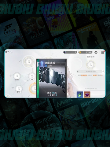 艾美太绝了！梦回卡厄思✨截图4