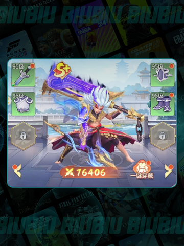 三国坦克王👑谁防御最强💥截图6