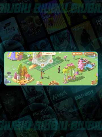 🏡珍珠海大冒险造梦小屋✨截图4