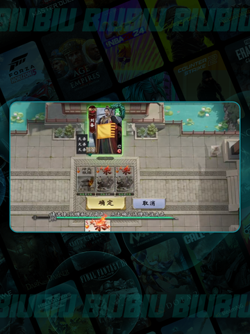 🔥名将杀武侯11-15关神操作💥截图5