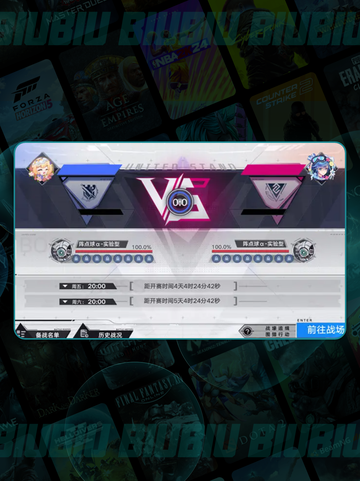 🔥幻塔同心鏖战通关秘籍💥截图6