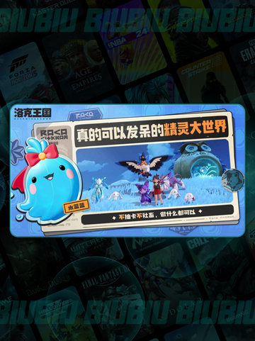 🔥洛克王国PVP神技曝光！💥截图2