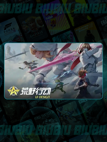 💥荒野行动闪退？速用加速器解决！🎮截图2