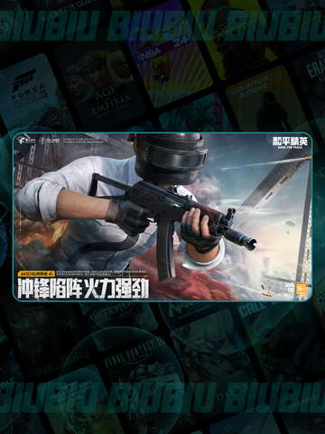 🎮《和平精英》掉帧卡顿？一招解决流畅度问题！💥截图3