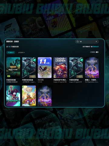 🎮LOL闪退重连技巧+延迟拯救✨截图6