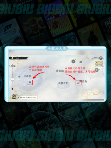 修仙时代🔥新手逆袭攻略✨截图5