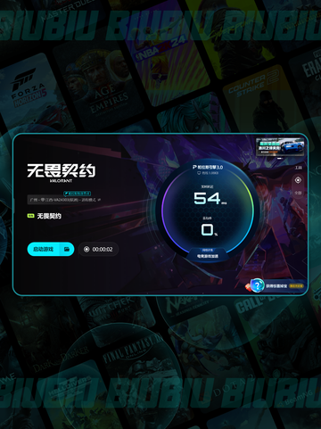 🔥无畏契约打一把就掉线？2025最新解决办法来啦！💥截图6