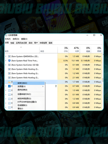 秋末求生卡顿🔥超简单解决方法💡截图4