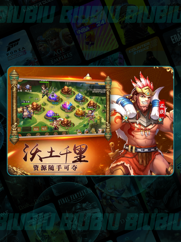 巨神军师💥33个礼包码🔥截图2