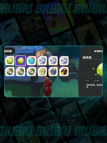 洛克王国20h速孵神蛋🐣🔥截图4