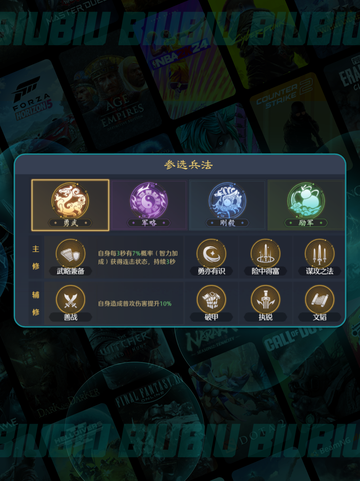 🔥九牧之野新手速通攻略💥截图6