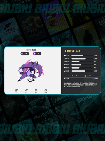 👻洛克王国幽灵系精灵大揭秘！截图5