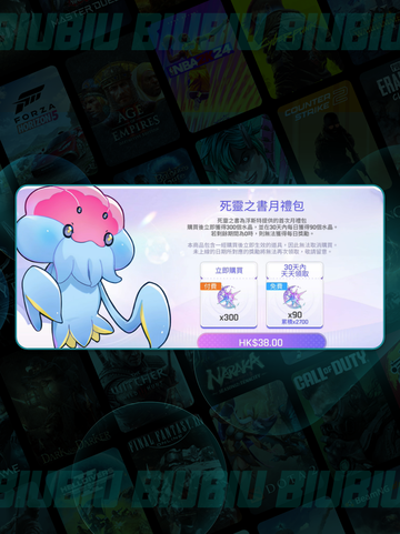 卡厄思梦境🛒必换神物💥截图2