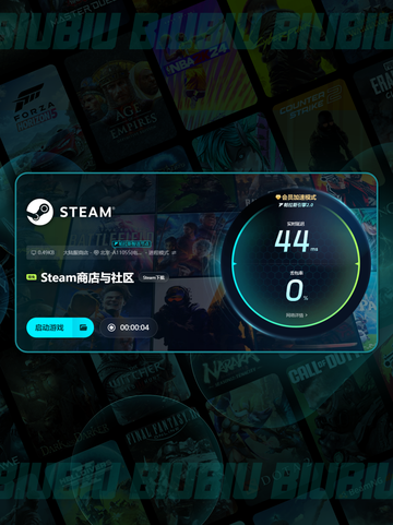 🔥战争机器重装上阵掉帧？这样解决⚡截图5