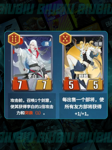 🔥千机阵唐队最强搭配💥截图3