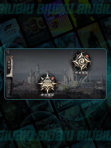 🔥辉烬明饰进阶神技💥截图2