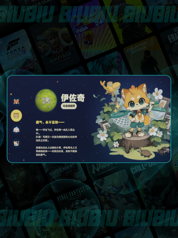 ✨星布谷地主角揭秘！🔥截图3