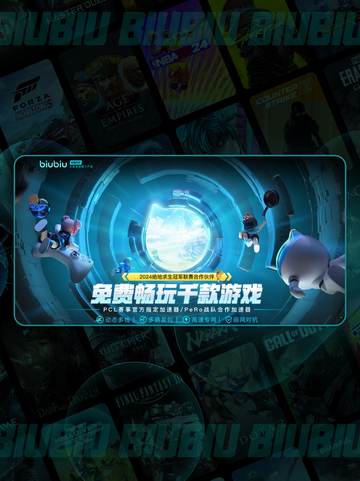 萌萌夹击加速器推荐💥延迟高怎么办？💡截图3