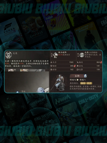 🔥张辽职场逆袭大揭秘💥截图3