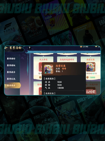 🔥百战群英S1神级攻略💥截图4