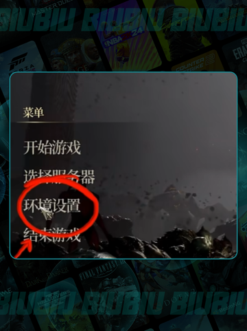 🚀时空奥德赛中文设置秘籍🎉游戏支持中文吗？快来解锁！🔥截图3