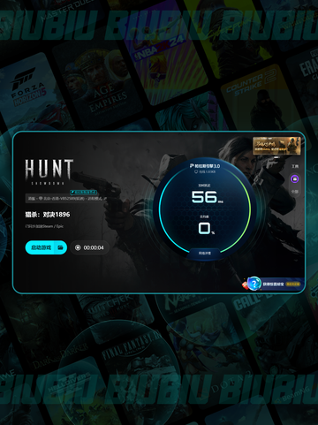 💥猎杀对决卡成PPT？速看救星✨截图7