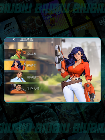 🦖街机神枪手技能大揭秘！💥截图3