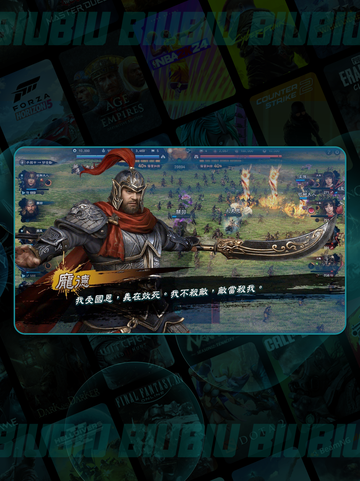 🎮《三国群英传》闪退问题大🔥解决方法来啦！截图3