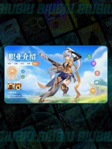 梦旅人职业揭秘🔥必看攻略✨截图5