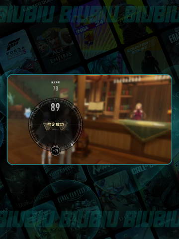 🌀二重螺旋停摆隐藏任务全揭秘！截图5