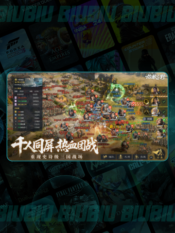 🔥九牧之野同盟全攻略💥截图2