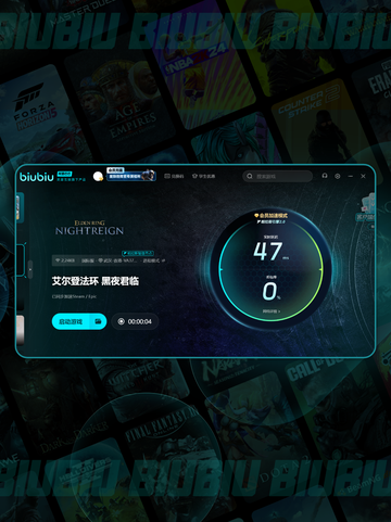 🔥艾尔登法环黑夜君临💰价格揭秘🎉截图4
