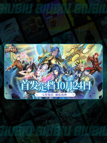 🔥斗罗大陆充值秘籍💥福利炸裂截图2