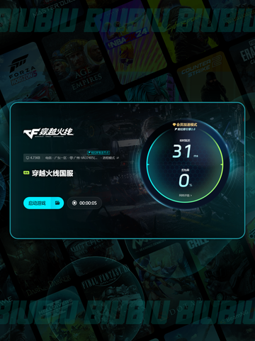 🔥CF闪退到桌面？这些问题教你轻松解决！💥截图6