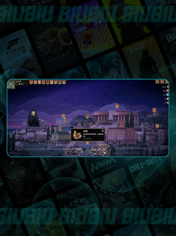 🔥角斗士血域下载太慢？速救攻略💥截图3