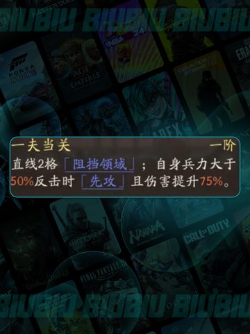 💥张飞逆天输出🔥谁用谁知道！截图3