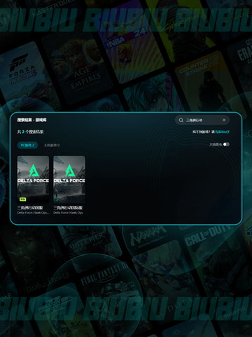🎮三角洲行动延迟高？原因大揭秘！💥截图4