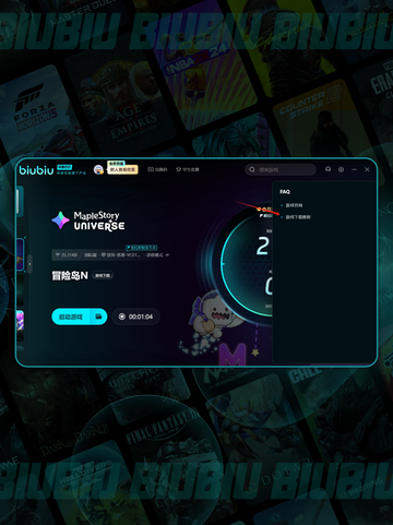 冒险岛N宇宙注册方法⚡MaplestoryUniverse账号创建🔥截图6