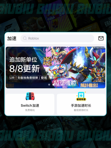 🎮iPad打炉石闪退急救✨截图4