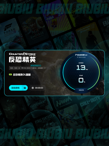 🎮CSOL掉线？CSGO丢包率高？速看解决方法！截图5