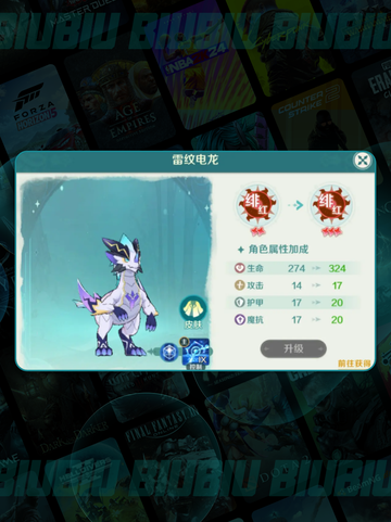 🔥梦旅人使魔TOP榜💥截图7