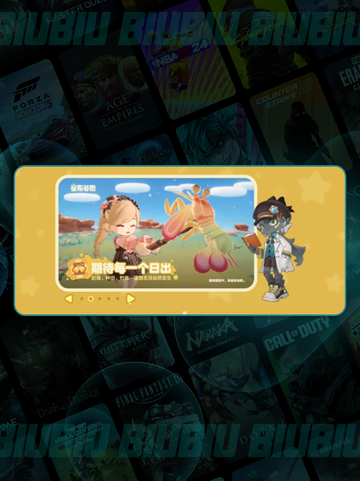 💥星布谷地伊左奇绝密玩法🔥截图2