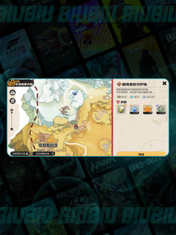 🔥洛克王国神宠蛋速得攻略🥚✨截图4