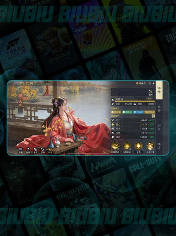 九牧之野氪金炸裂？💸零氪能活？截图5