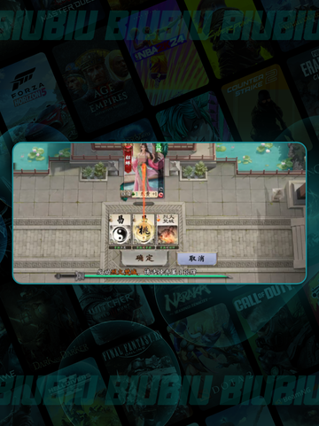 🔥名将杀武侯46-50关神级通关秘籍💥截图4