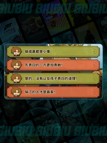 🔥火山女儿父亲目标全攻略💥截图3