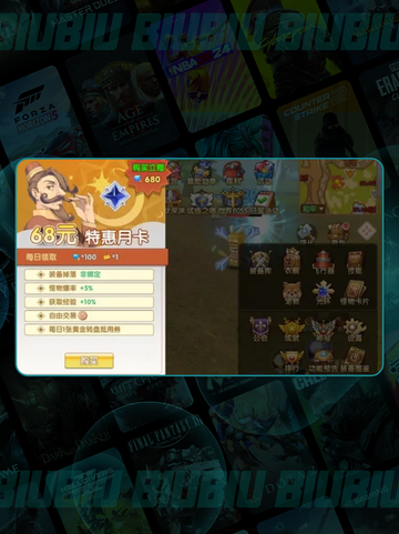 飞飞重逢🔥新手速通秘籍💥截图3