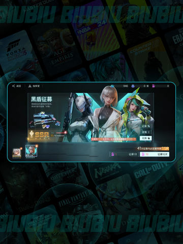 🔥镭明闪击获取神技💥截图3